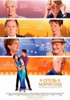  :   / The Second Best Exotic Marigold Hotel (2015)